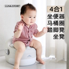 lunastory儿童马桶坐便器小男孩，女宝宝专用婴幼儿，训练坐厕圈尿盆