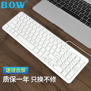 bow航世巧克力键盘有线适用于苹果联想笔记本，台式电脑usb外接家用办公薄膜，无线小键盘鼠标套装静音女生