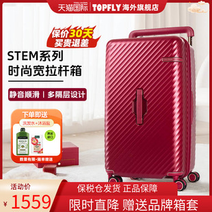 samsonite新秀丽(新秀丽)行李箱hj1宽拉杆箱，trunk旅行箱大容量2628寸红色
