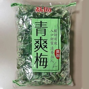 荔园青爽梅脆青梅爽梅子青梅果蜜饯孕妇独立包装腌制青梅爽脆梅