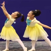 第十二届小荷风采我的未来不是梦演出服儿童黄色蓬蓬裙舞蹈服表演