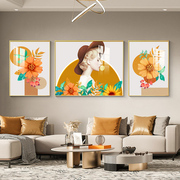 盈浩现代轻奢客厅沙发背景墙装饰画高档花卉人物画沙发背景三联画