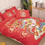 红色生肖龙喜庆床笠2024新年床上四件套龙年本命年被单床罩多件套