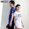 victor胜利羽毛球运动服装 男女训练系列针织T恤T-35008