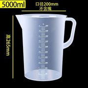 量杯刻度塑料带盖带刻度量筒毫升杯小号杯奶茶店用具专用大容量杯