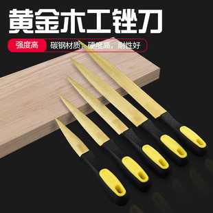 黄金锉木工锉硬木整型搓细齿手锉红木整形锉打磨工具双两面挫
