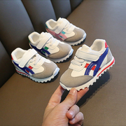 宝宝运动鞋1-3岁男女小童，透气休闲鞋婴儿，2024秋冬季软底防滑2