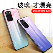 小米PocoX3GT手机壳mi poco x3gt渐变色彩绘xiaomi钢化玻璃后盖壳ml简约防摔p0cox3gt超薄潮牌ins风男女