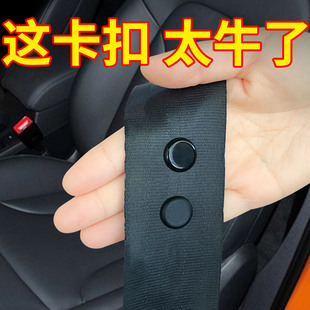 汽车安全带限位钉锁止器固定器保险带车带，限位器配件扣子定位纽扣