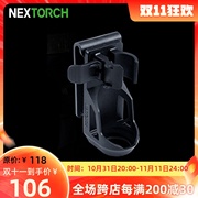 NEXTORCH纳丽德V5战术快拔电筒套360度旋转可锁定腰部便携通用夹