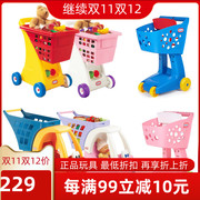 美国进口小泰克超市仿真购物车公主舒适儿童手推车宝宝玩具过家家