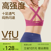 vfu高强度运动内衣女防震跑步训练运动背心大胸健身文胸套装春n