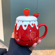 可爱陶瓷杯子少女心带盖勺马克杯草莓大容量创意家用早餐咖啡杯子