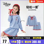 迪士尼童装女童毛衣长袖套装秋装女孩学院风两件套儿童宝宝针织衫