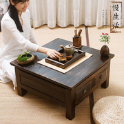 日式实木榻榻米四方茶几带抽屉茶台炕桌飘窗小桌子家用阳台矮地桌
