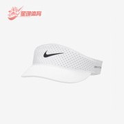Nike/耐克Dri-FIT ADV Ace男女同款运动遮阳帽FB6443-100
