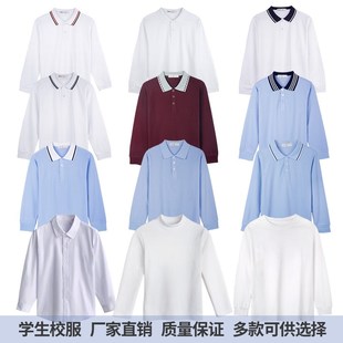 初中生班服加绒加厚长袖t恤白色Polo衫翻领男女生打底衫小学校服