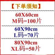 成人一次性护理垫60X90老人用瘫痪隔尿垫中单护理垫80X90老年人用