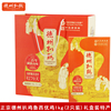 德州扒鸡鲁西优鸡1kg(500g*2只)真空正宗扒鸡礼盒装卤味熟食烧鸡