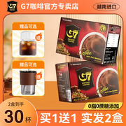 越南进口黑咖啡粉g7提神美式纯黑咖0脂无蔗糖添加减燃