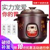 紫砂锅家用养生煲，汤锅煮粥锅全自动大容量，陶瓷电炖盅电砂锅2.5-6l