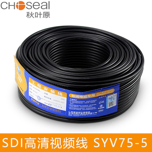 秋叶原3G-SDI/HD-SDI视频线SYV75-5同轴射频信号屏蔽线144网BNC线Q9连接线摄像机大屏直播高清线Q2108/Q2114