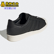 adidas阿迪达斯三叶草superstar82男女经典，贝壳头鞋gx3746