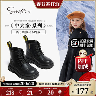 Snoffy斯纳菲女童马丁靴儿童短靴冬季加绒软底皮靴小女孩棉靴