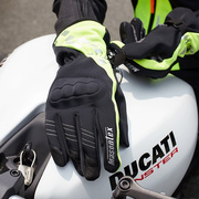 摩爵仕摩托车手套冬季长款电动车手套男女骑行触屏防水保暖手套