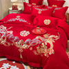 长绒棉中式婚庆四件套红色刺绣婚房婚礼，绣花喜被结婚被套床上用品