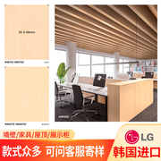 进口LG木纹纸现代PVC波音软片防水贴纸酒店翻新装饰贴膜简约加厚