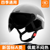 新国标(新国标)3c认证电动车头盔夏男女士，电瓶摩托车安全帽儿童半盔四季