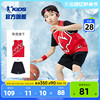 中国乔丹童装男童篮球服，套装儿童速干套装，大童球衣运动背心夏装薄