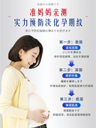 去除妊娠祛妊辰纹产后修复霜预防护淡化消除橄榄油肥胖纹孕妇专用