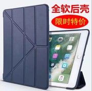 适用于ipad 10.2 ipad 9.7 case ipad5/6 air2 mini6/5/4 piad7/8/9th air5/4/3 ipad 10th pro11 12.9 cover