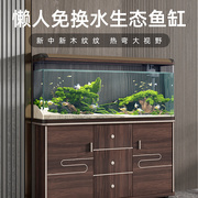客厅鱼缸水族箱落地家用玻璃金鱼缸懒人大中小型上滤缸生态带底柜