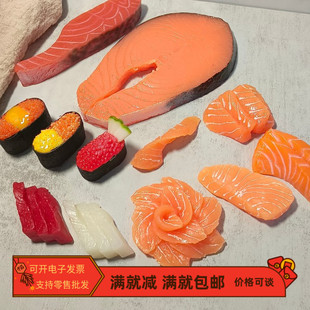 仿真军舰寿司模型生三文鱼肉片块日式料理刺身假食物装饰过家玩具