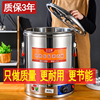 电热烧水桶大容量保温桶蒸煮桶煮粥桶桶商用熬汤电热，桶电加热汤桶