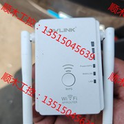议价产品:睿因wifi，中继器放大无线迷你路由器，家用加强网络…