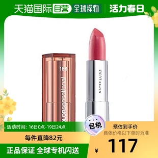 日本直邮Maybelline美宝莲口红色彩雾感唇膏A168玫瑰裸色3.9g