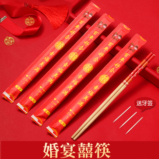 一次性筷子结婚用婚礼碗筷套装喜筷喜事红色筷子餐具家用婚庆