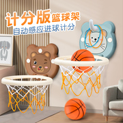 儿童篮球框室内投篮墙壁挂式宝宝，篮球架1一3岁2家用球类玩具男孩