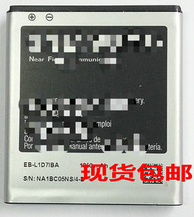 S3S4S5适用9000i9300i9500G9009W手机电池N7100NOTE2NOTE3N9008V