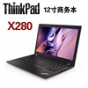 联想thinkpadx270i5i712寸商务轻薄办公笔记本，电脑x260x280