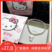 s925纯银hellokitty凯蒂猫女孩款圆珠吊坠，手链儿童学生生日礼物