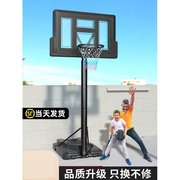 篮球可架移动户外小学生室内可升降篮球框，篮板儿童家用投篮框板筐