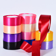 丝带手工diy玫瑰花材料包4cm宽缎带，制作花束套装包装纸纱套装彩带