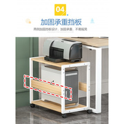 放打印机的置物架落地电脑主机机箱一体，复印机收纳柜架子支架托架