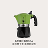 比乐蒂绿色双阀摩卡壶意式咖啡壶煮户外手冲咖啡器具
