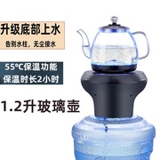 定制桶装水电动抽水器加热壶饮水机抽水加热一体机玻璃壶不锈钢壶
